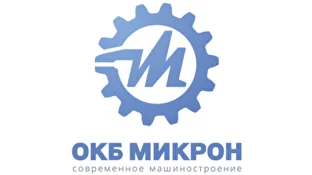 окб микрон