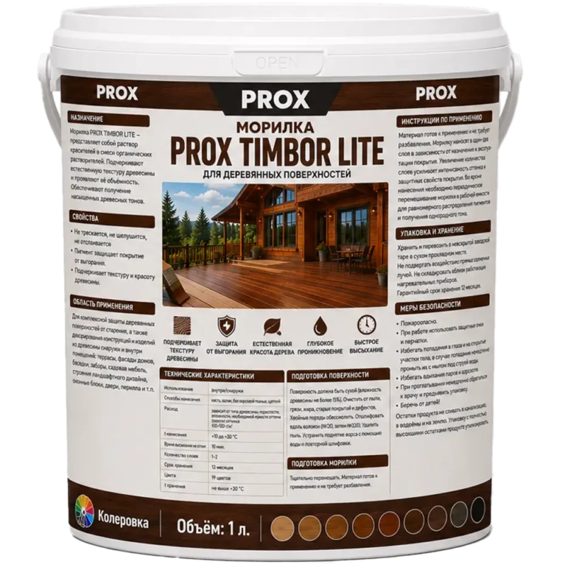 Морилка PROX TIMBOR LITE 1 л.