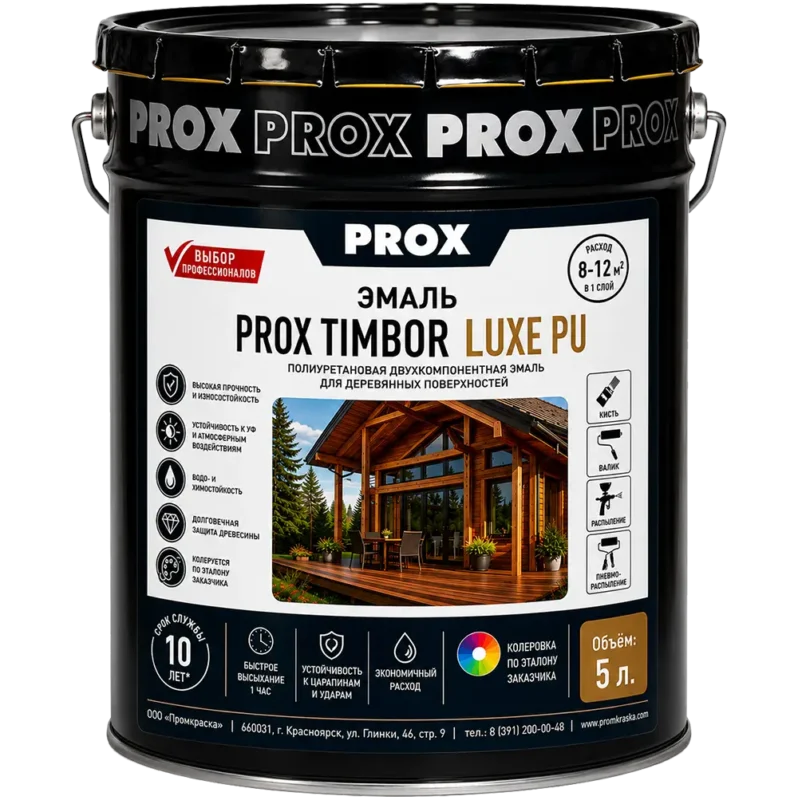 Эмаль PROX TIMBOR LUXE PU 5 л.